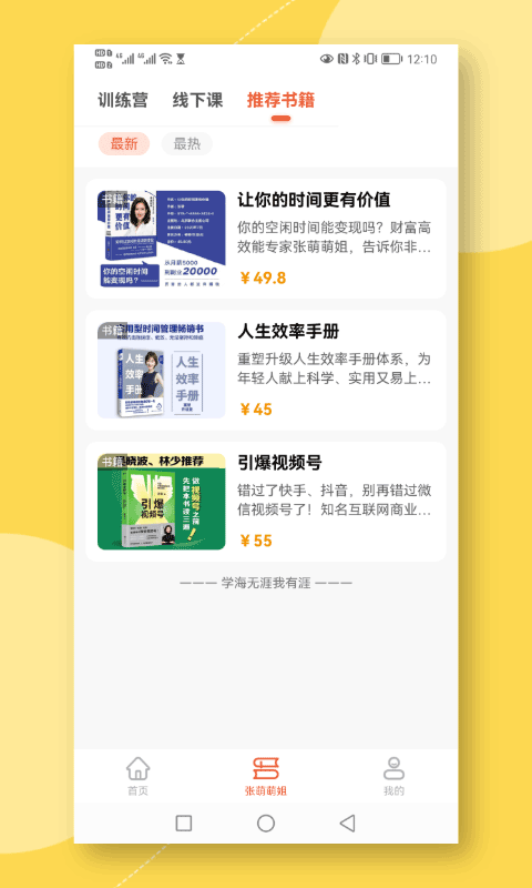 截图4